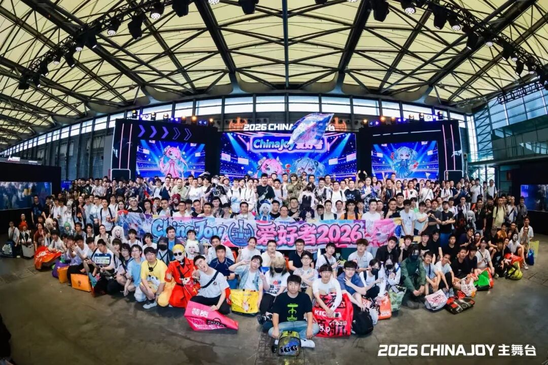 43.89万人次再创新高!第23届ChinaJoy圆满落幕:感谢有你,共赴这场“与AI同游”的盛夏之约 https://cms3.chinajoy.net/157/upload/resources/image/103614.jpg?token=Bearer eyJhbGciOiJIUzUxMiJ9.eyJpc3MiOiJlY2hpc2FuIiwic3ViIjoie1wiY2xpZW50XCI6XCJXRUJcIixcInR5cGVcIjpcIlVTRVJcIixcIm5hbWVcIjpcInVzZXIyX2FwaVwiLFwic2lnbmF0dXJlXCI6bnVsbCxcImV4cGlyZXNfaW5cIjoxODAwMDAwMH0iLCJpYXQiOjE3ODU4MzQ1ODEsImV4cCI6MTc4NTg1MjU4MX0.HoThmgOAUMt0EpWerAm8NYzl6DOy1GtDxDIOGVxXjea3HVMpGDIiP16BBotix2abTm3MiXT5hcOKdUHNC1Lp7g